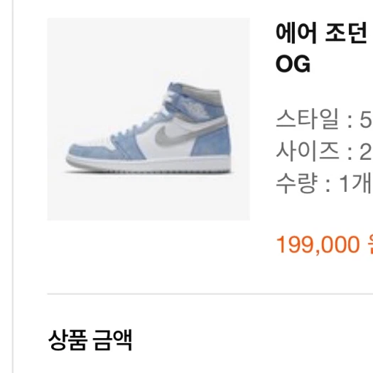 스타일 카드