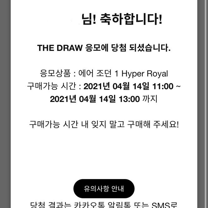 Jordan 1 Retro High OG Hyper Royal, (GS) Jordan 1 Retro High OG Hyper Royal 착용 스타일 - 2