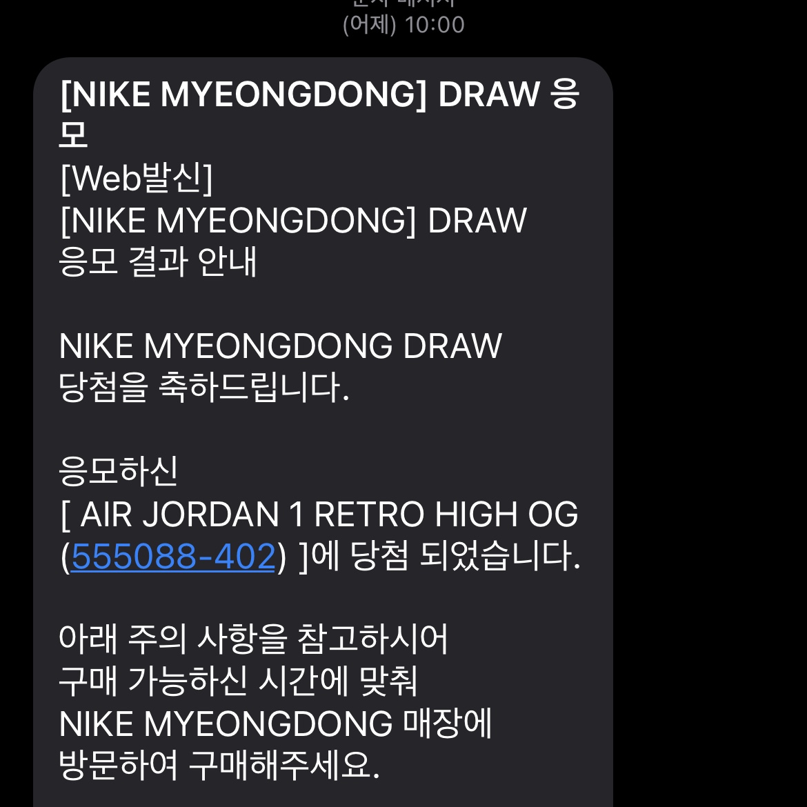 Jordan 1 Retro High OG Hyper Royal, (GS) Jordan 1 Retro High OG Hyper Royal 착용 스타일 - 1