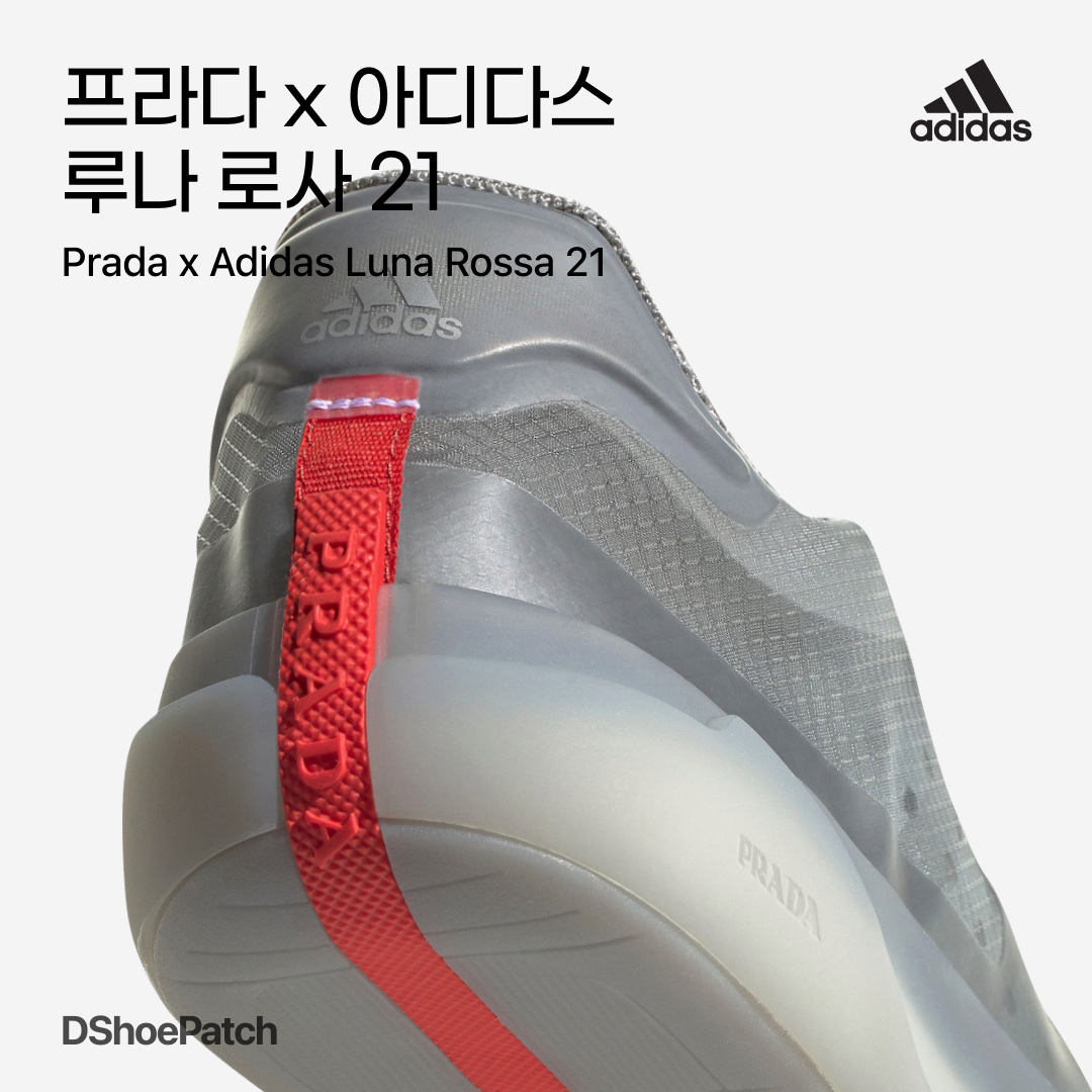 Adidas x Prada A+P Luna Rossa 21 White 착용 스타일 - 1