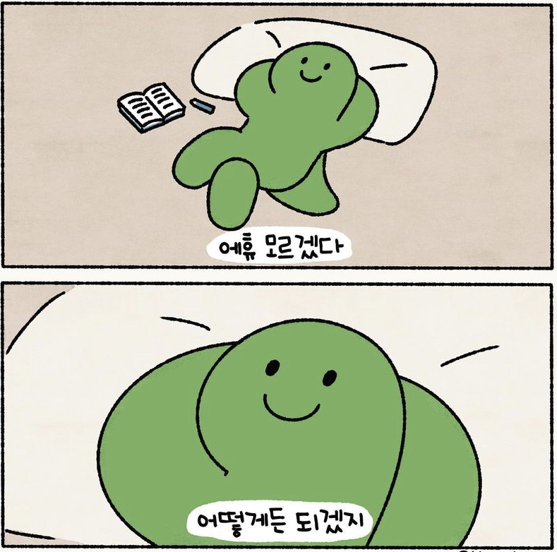 관심 유저 프로필 이미지