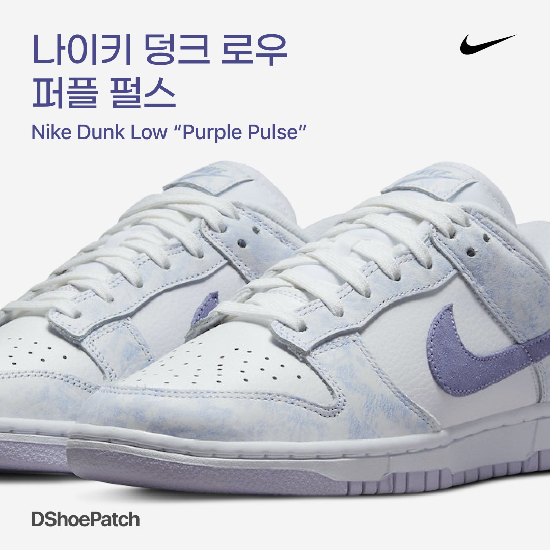Jordan 1 Retro High OG Hyper Royal 착용 스타일 - 1