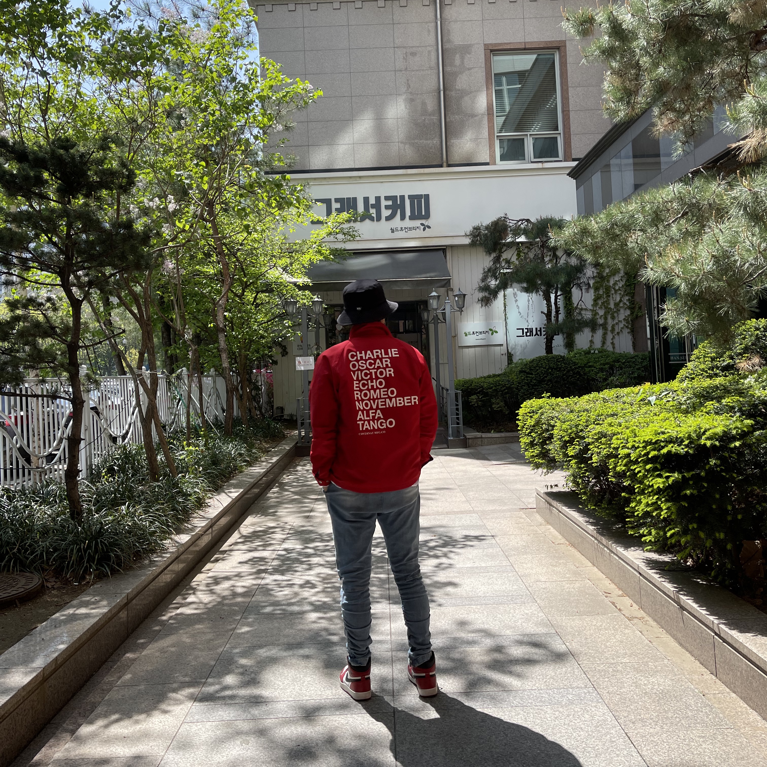Jordan 1.5 Retro Chicago 2015 착용 스타일