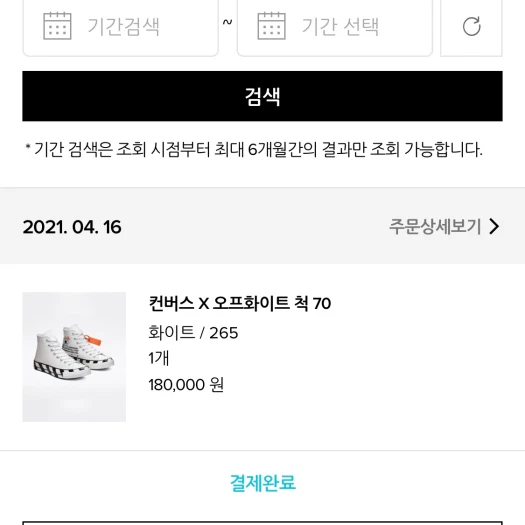 스타일 카드