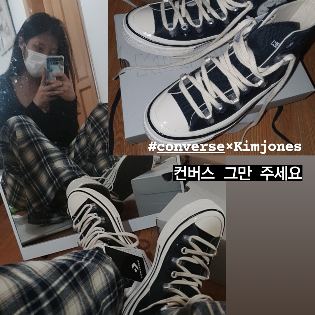 Converse x Kim Jones Chuck 70 Utility Wave High Black 착용 스타일