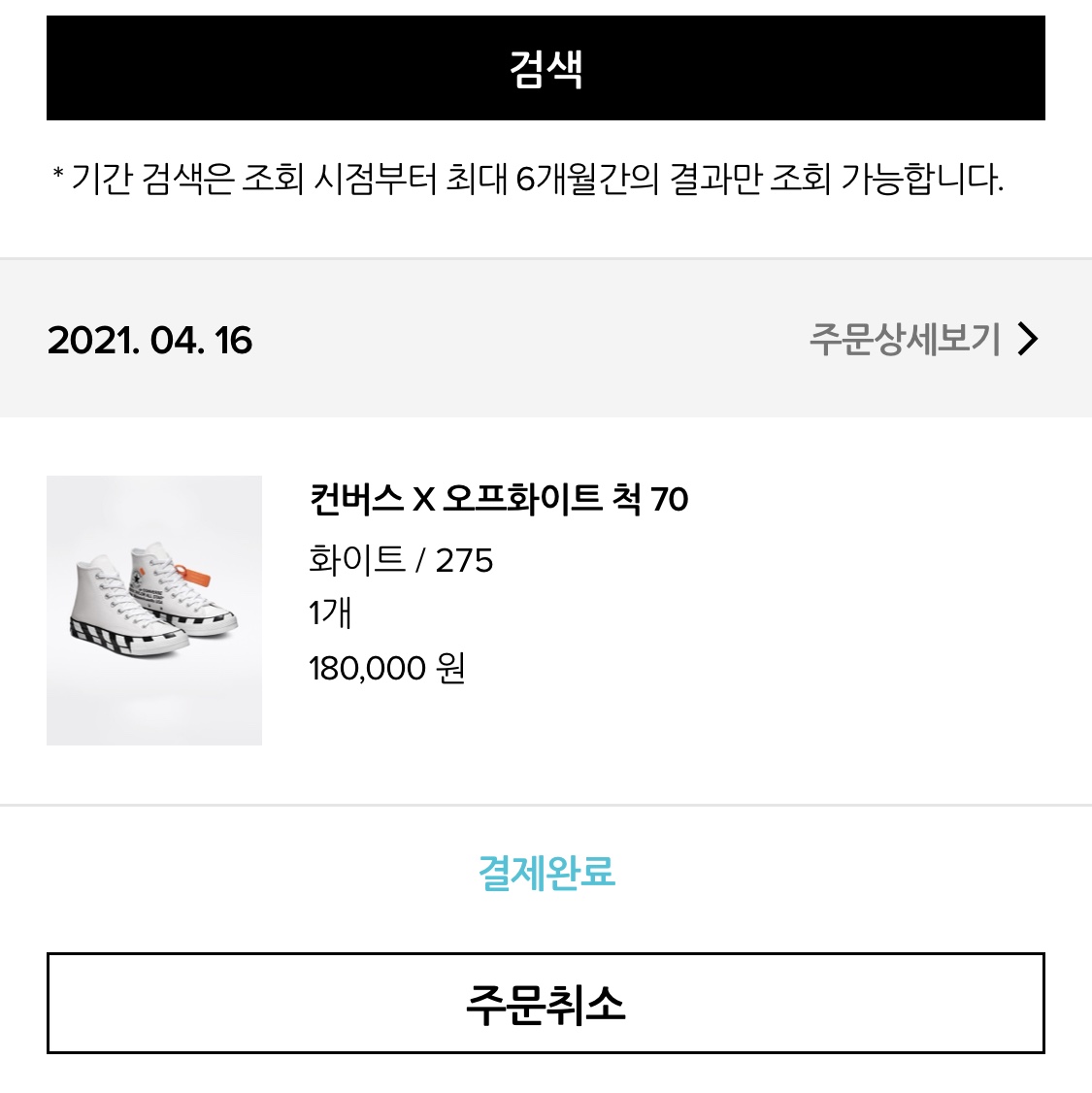 tmdtn8543님의 스타일