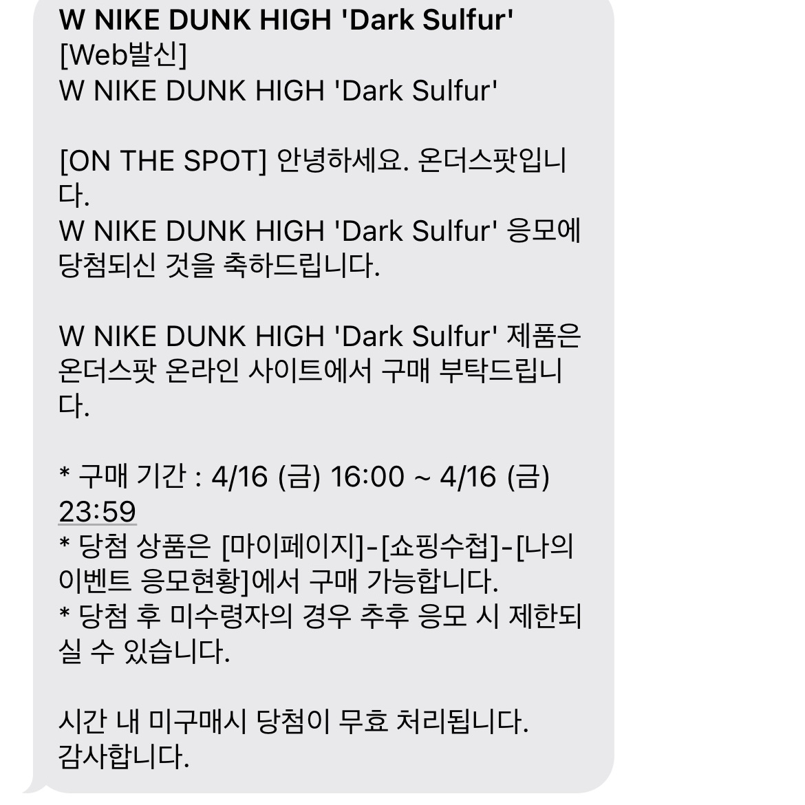내꺼님의 스타일