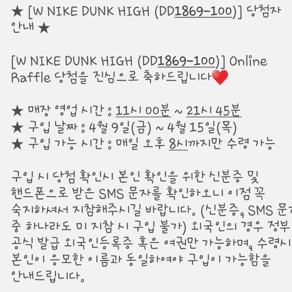 (W) Nike Dunk High Orange Blaze 착용 스타일 - 2