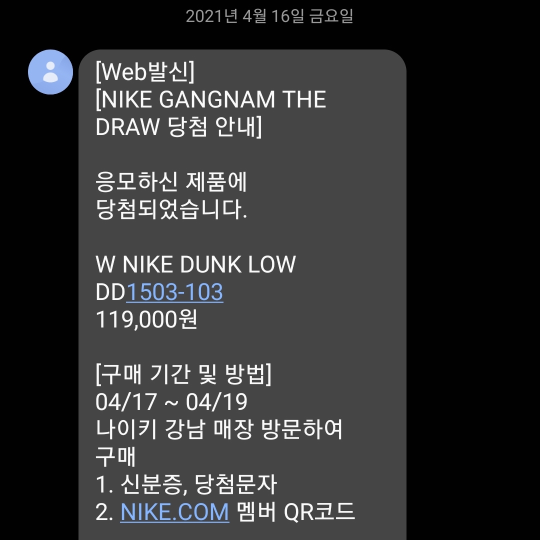 (W) Nike Dunk Low Photon Dust, Jordan 1 Retro High OG Hyper Royal 착용 스타일 - 1