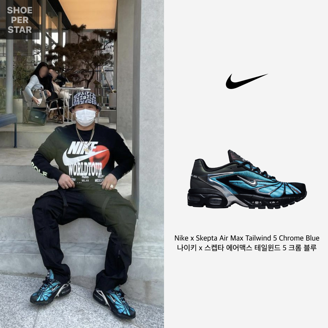 Nike x Skepta Air Max Tailwind 5 Chrome Blue 착용 스타일 - 1