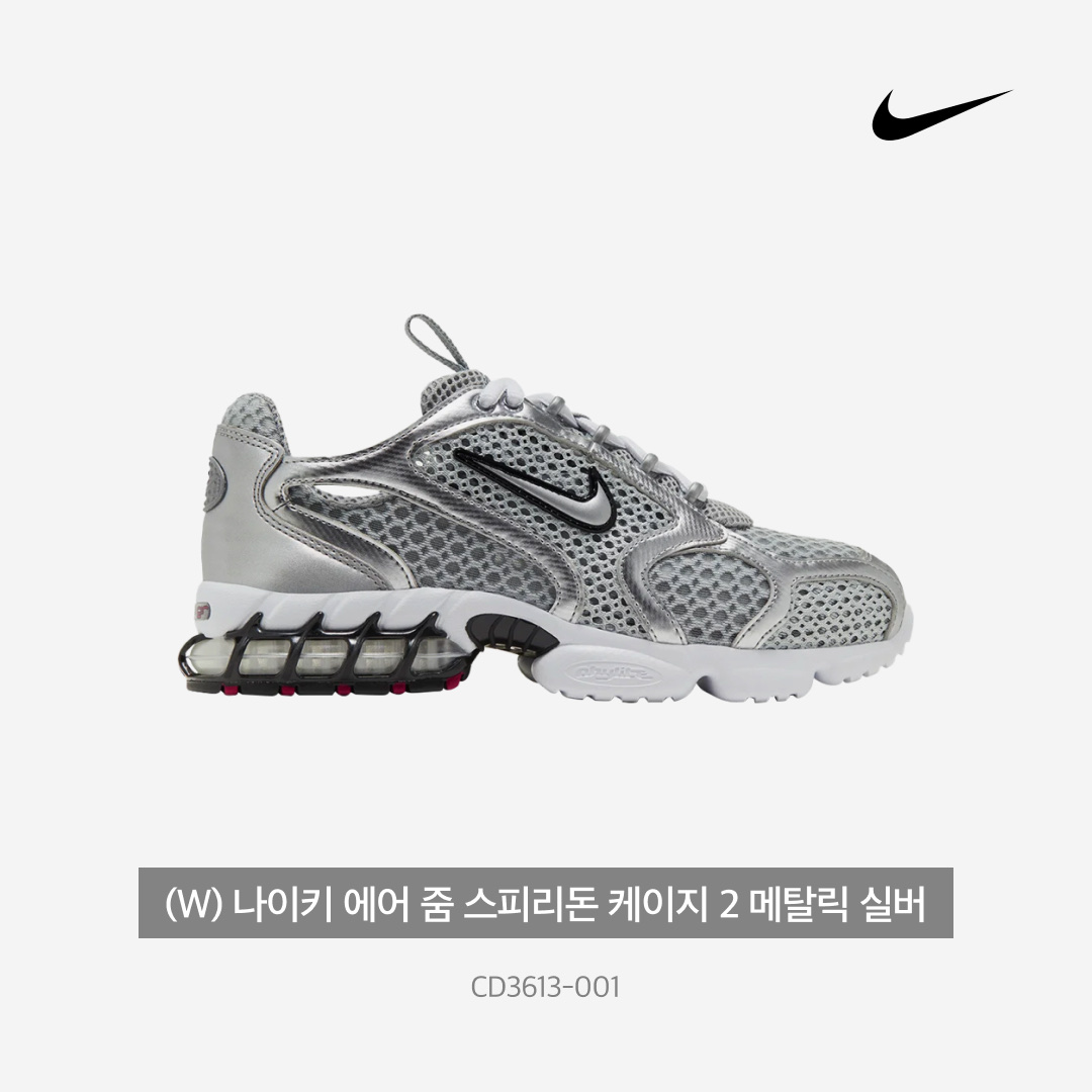 (W) Nike Air Zoom Spiridon Cage 2 Metallic Silver, Nike Air Zoom Spiridon Cage 2 Metallic Silver 착용 스타일 - 4