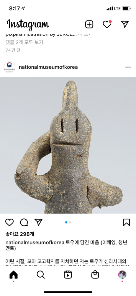 KREAM 프로필 이미지