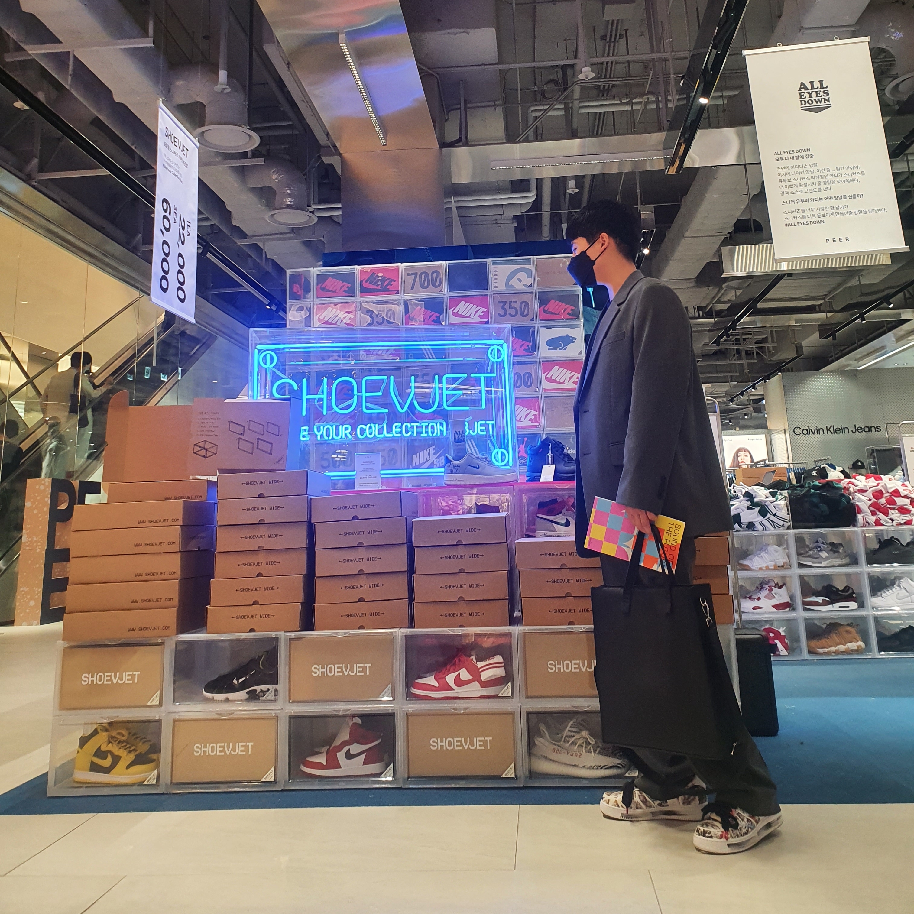 Nike x Peaceminusone Air Force 1 Low Para-Noise 2.0 착용 스타일