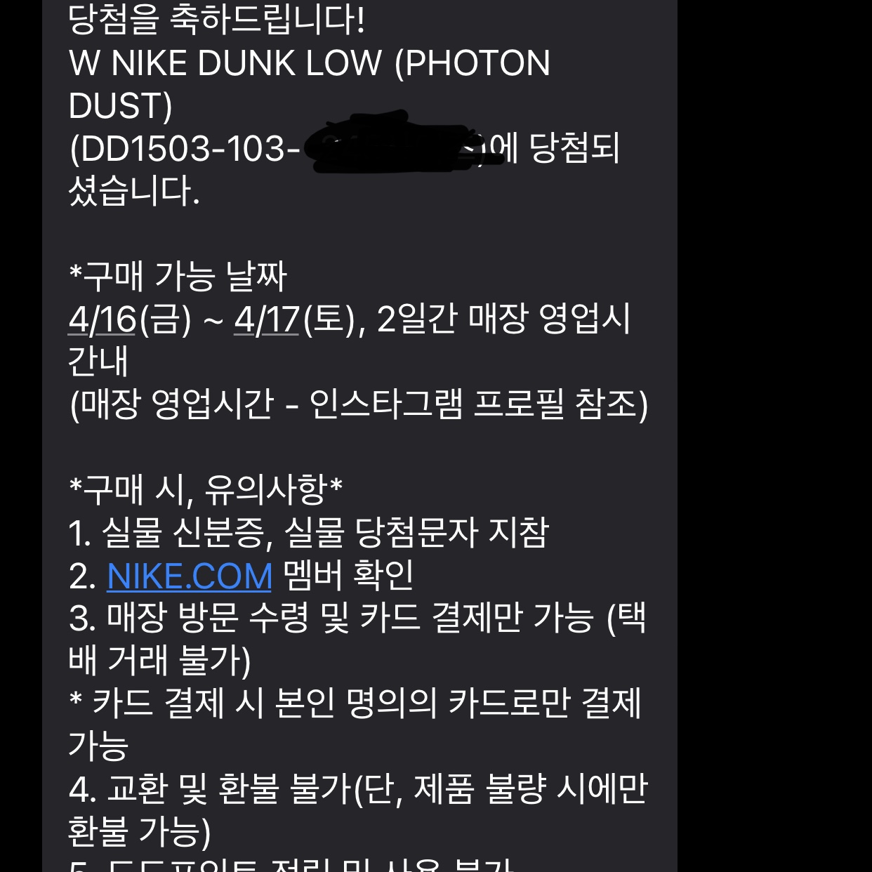 (W) Nike Dunk Low Photon Dust, Converse x Off-White Chuck 70 High V2 2021 착용 스타일 - 1