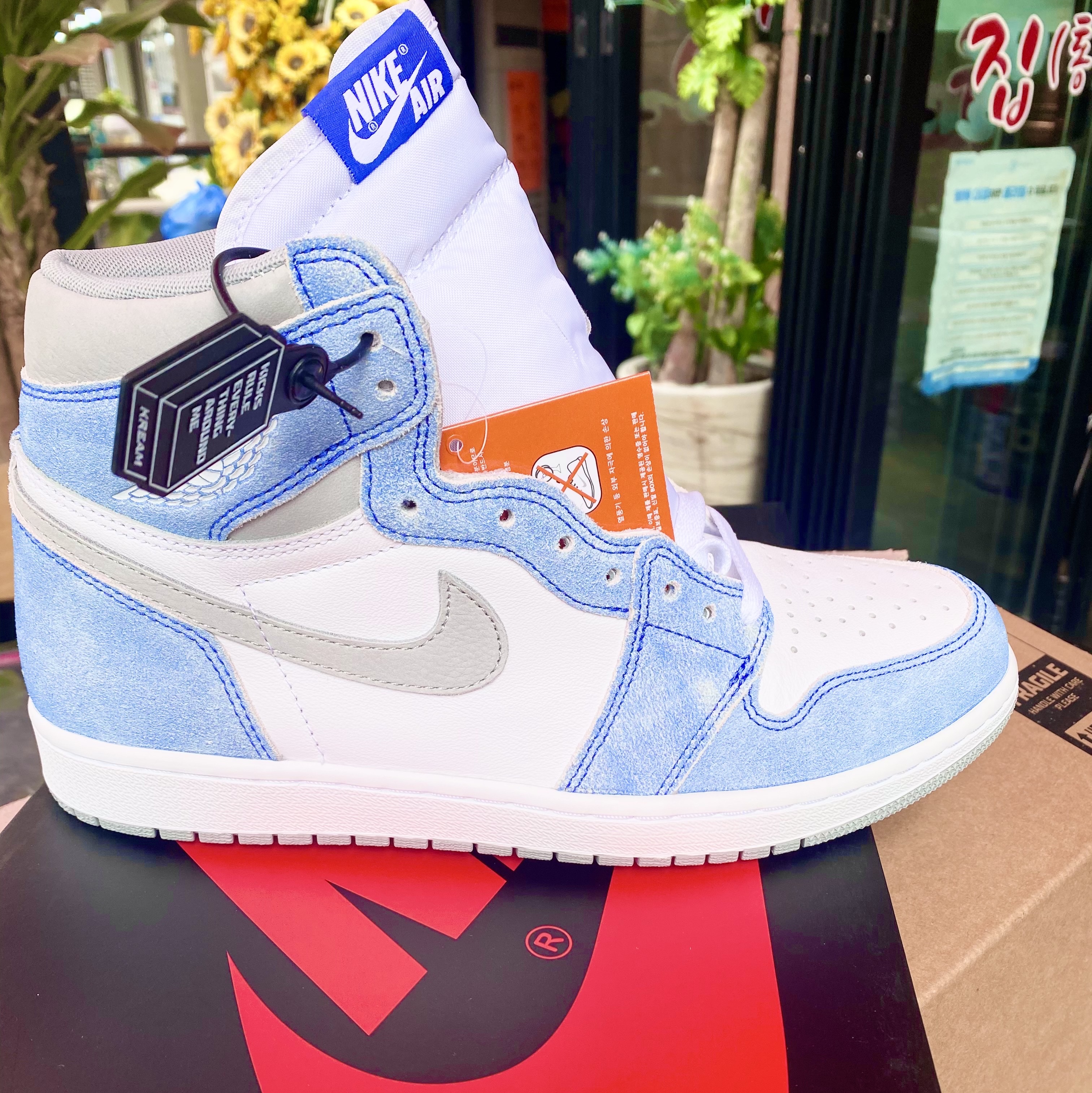 Jordan 1 Retro High OG Hyper Royal 착용 스타일