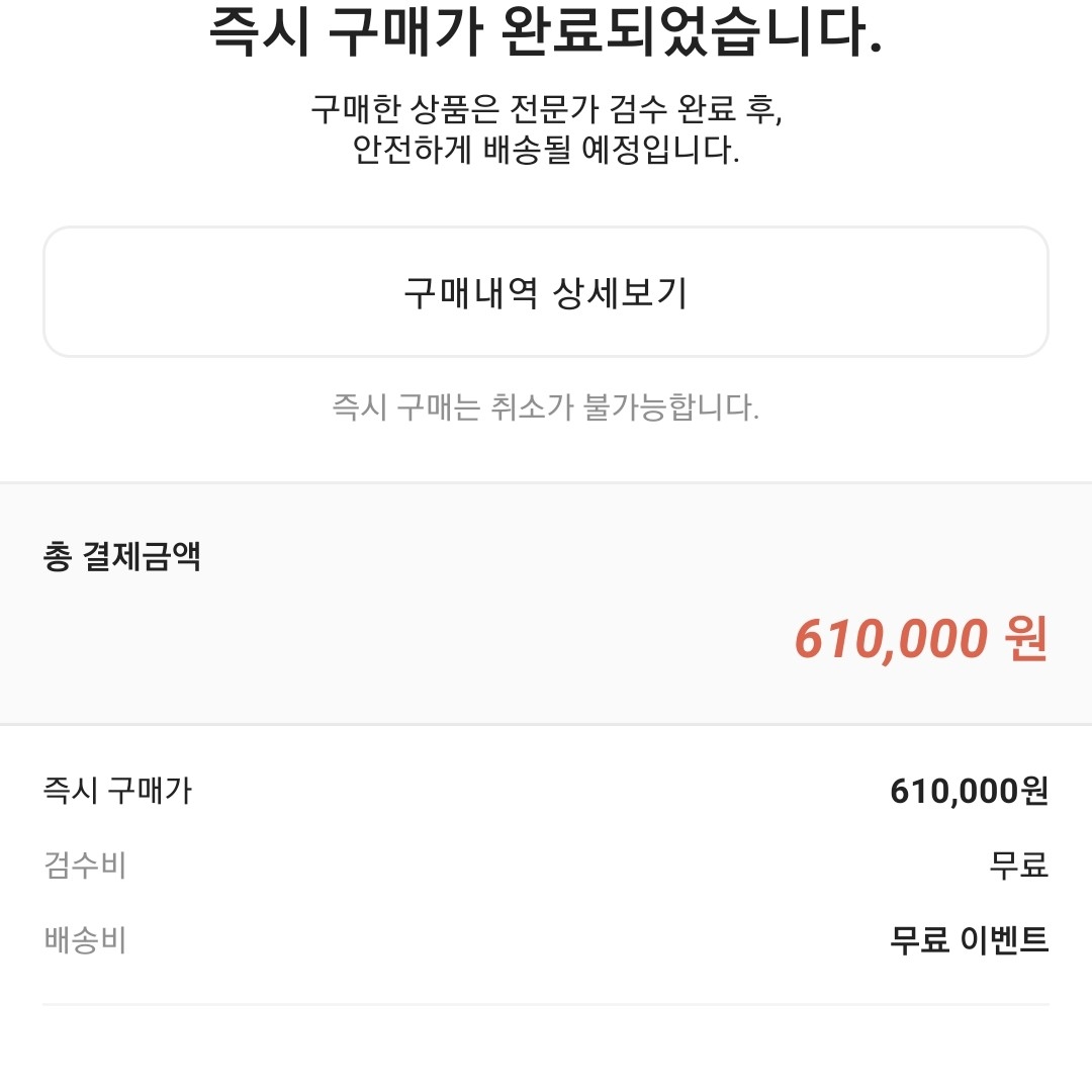 Nike x Peaceminusone Air Force 1 Low Para-Noise 2.0 착용 스타일