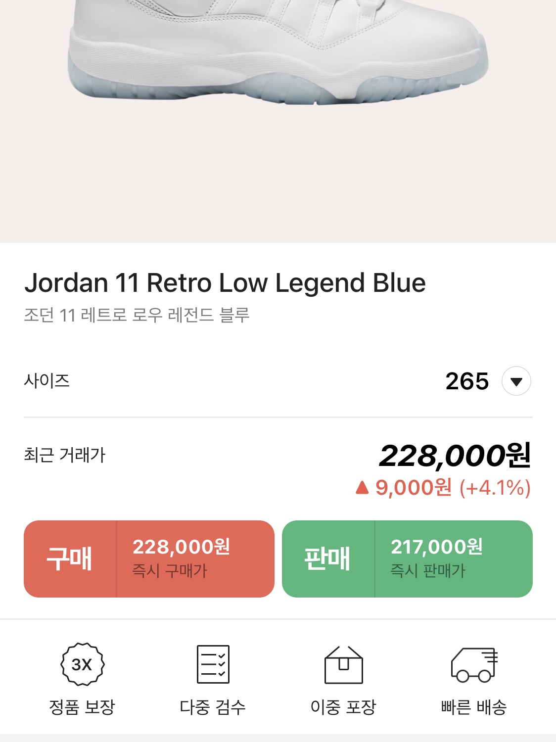 이동화님의 스타일