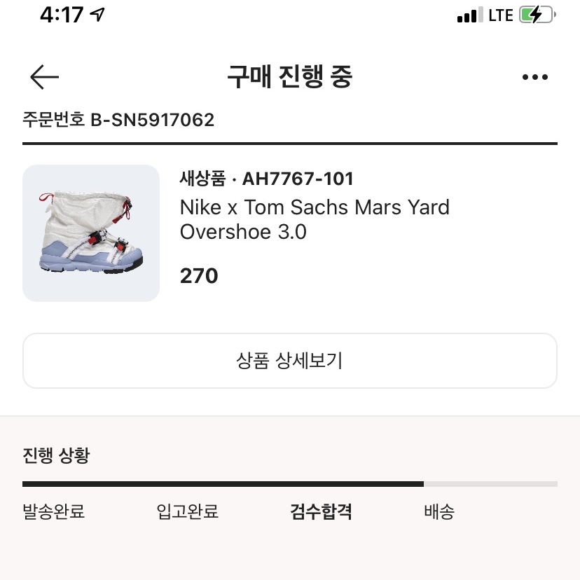 Jordan 1 Retro High OG Chicago 2015, Jordan 1 x Travis Scott Retro High OG SP Mocha 착용 스타일 - 2