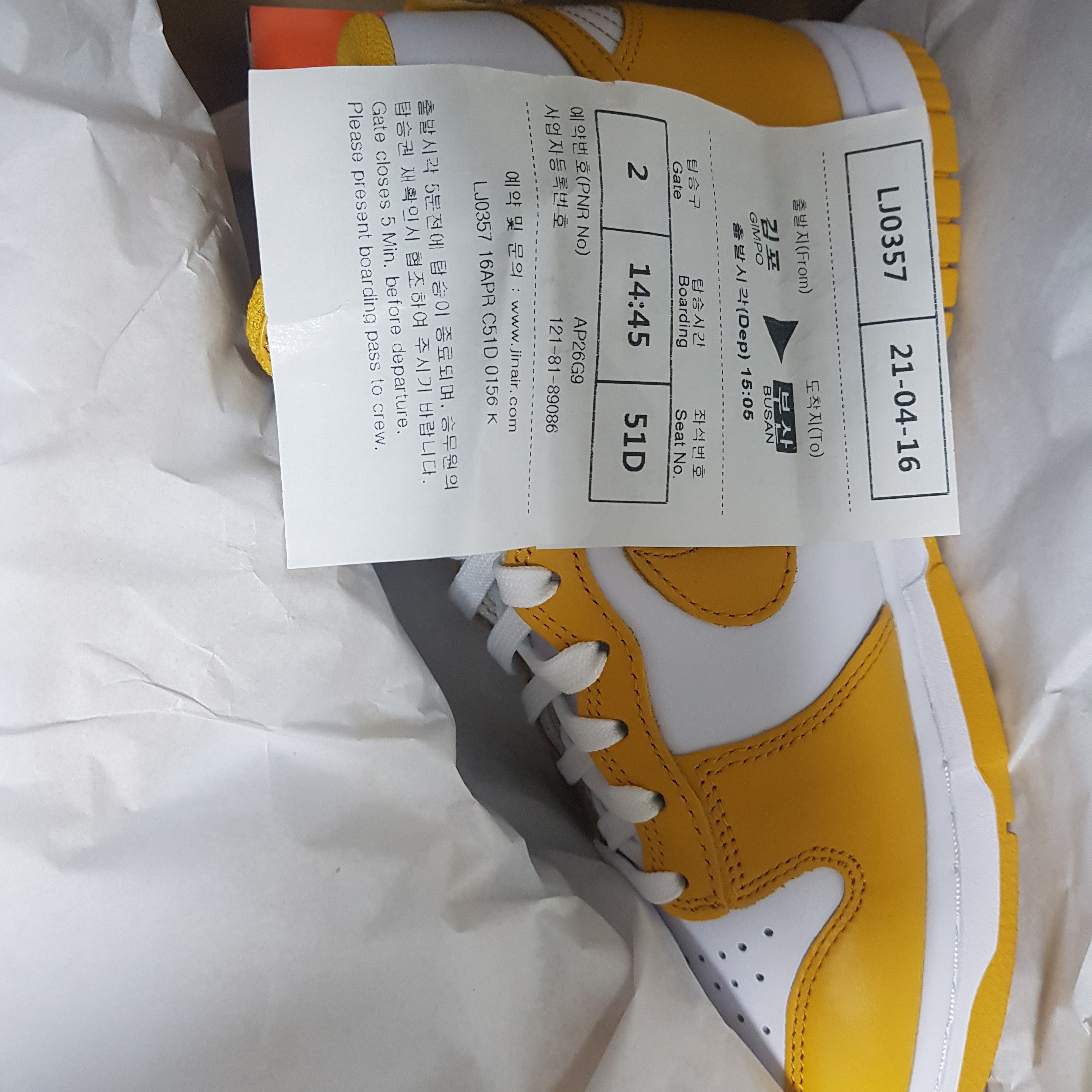 (W) Nike Dunk High Dark Sulfur 착용 스타일 - 3