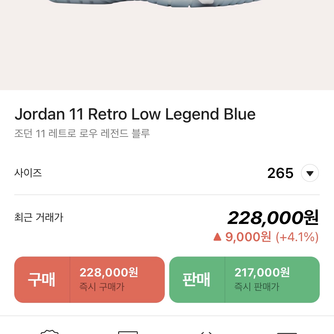 이동화님의 스타일