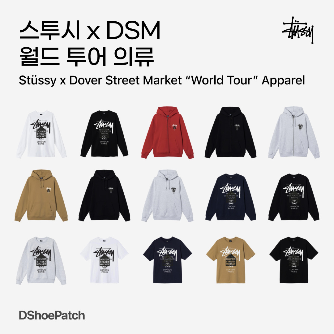 Stussy DSM World Tour T-Shirt Black 착용 스타일 - 1