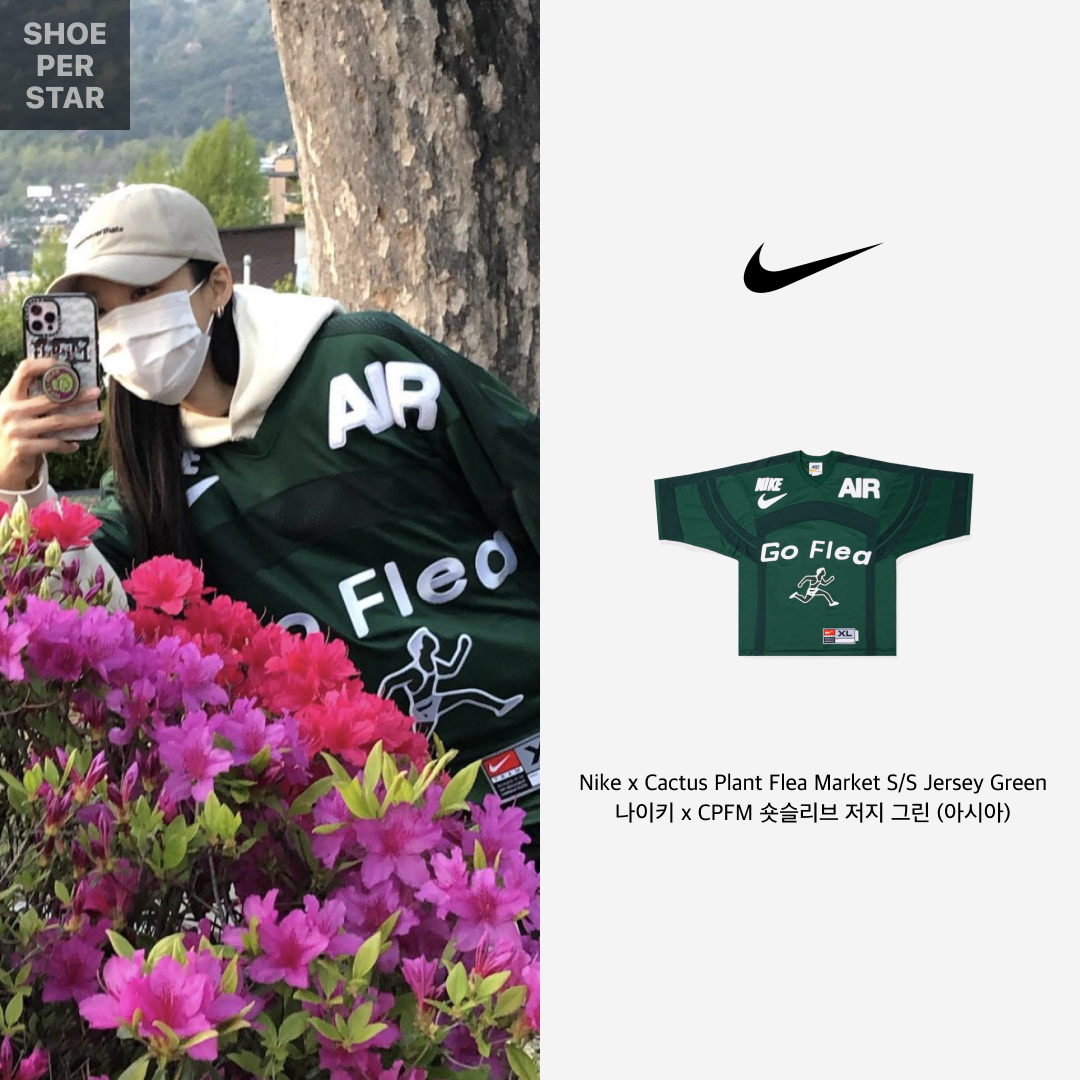 Nike x Cactus Plant Flea Market S/S Jersey Green - Asia, Nike x Cactus Plant Flea Market S/S Jersey Green - US/EU 착용 스타일 - 1