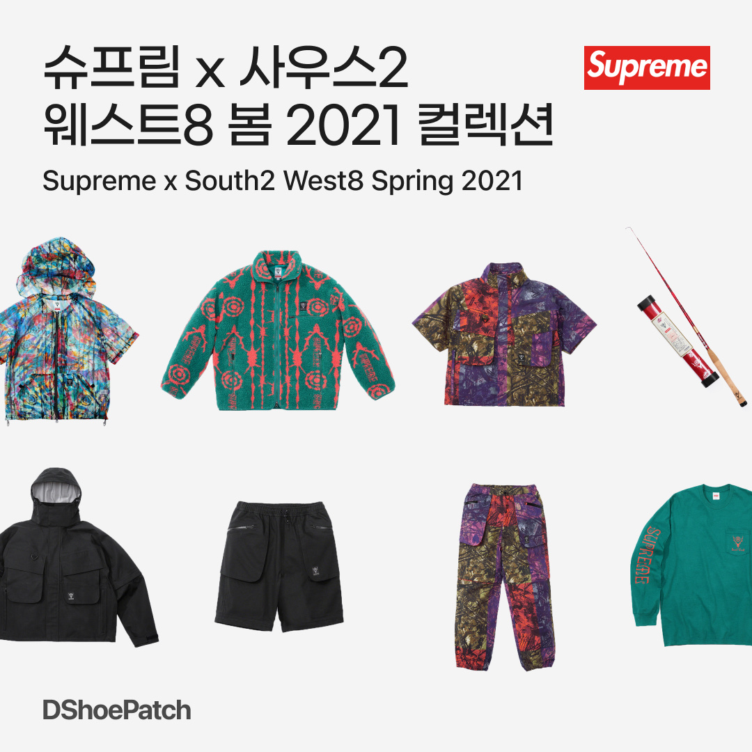Supreme x South2 West8 L/S Pocket T-Shirt Teal - 21SS, Supreme x South2 West8 Jungle Hat Black - 21SS 착용 스타일 - 1