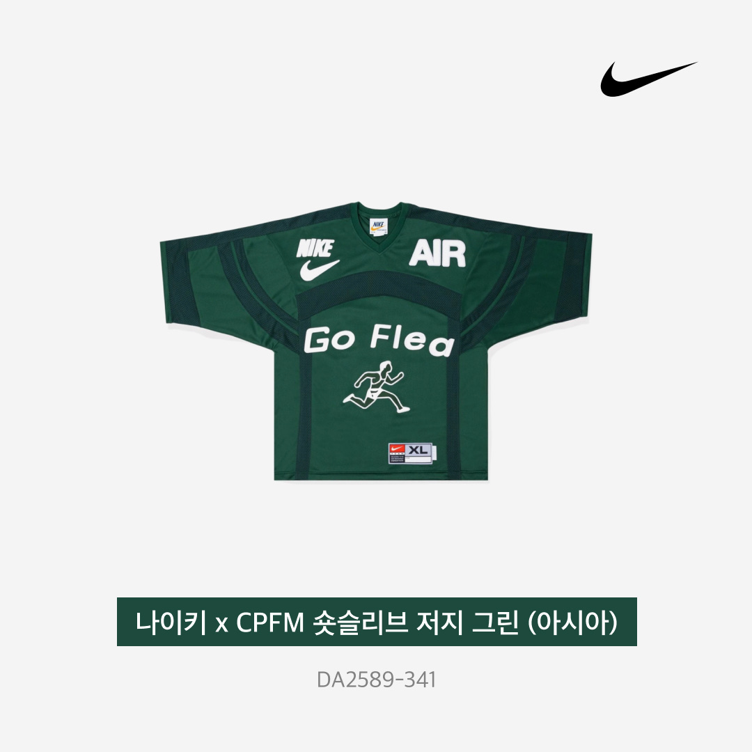 Nike x Cactus Plant Flea Market S/S Jersey Green - Asia, Nike x Cactus Plant Flea Market S/S Jersey Green - US/EU 착용 스타일 - 4