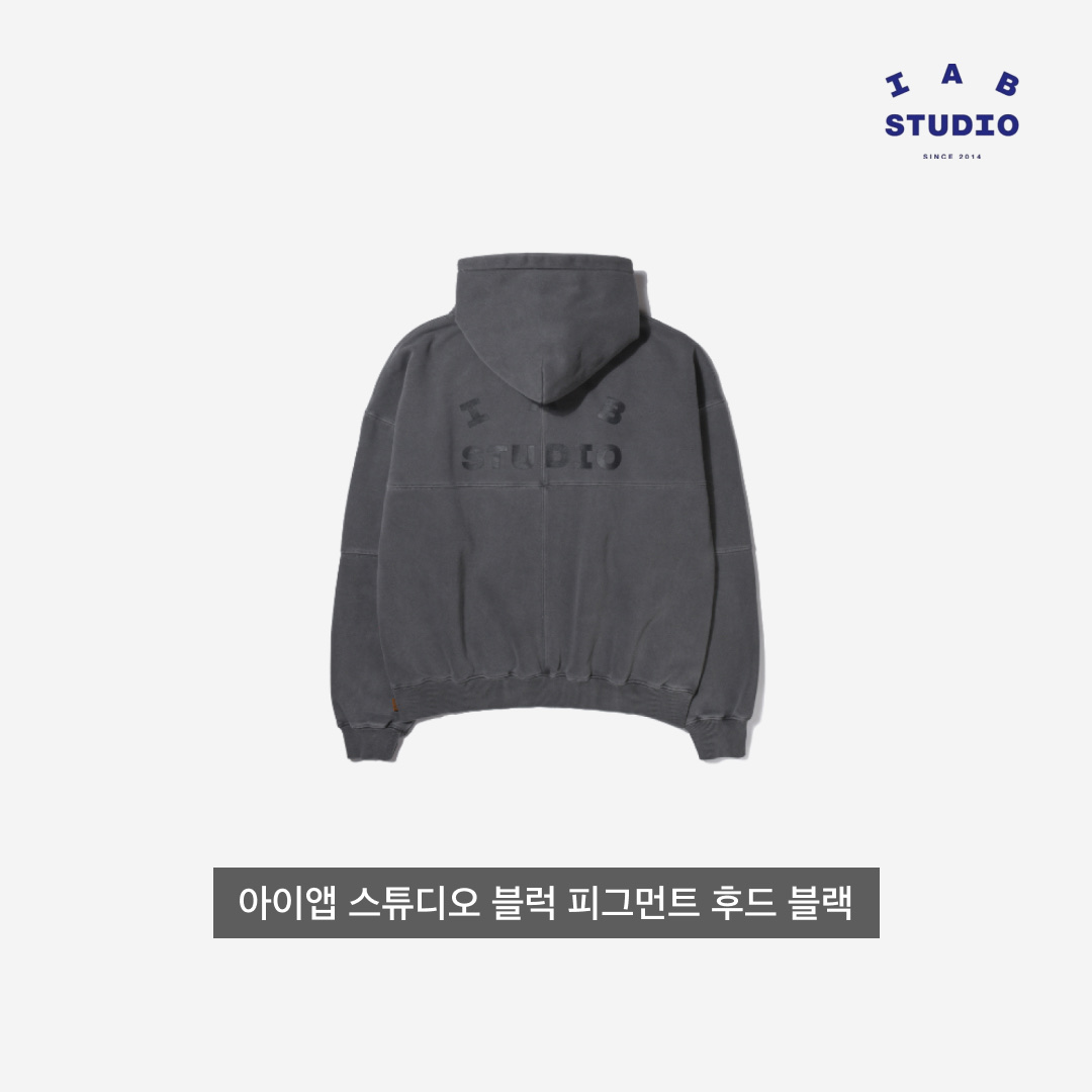 IAB Studio Blocked Pigment Hoodie Black, IAB Studio Blocked Pigment Sweatpants Black 착용 스타일 - 4