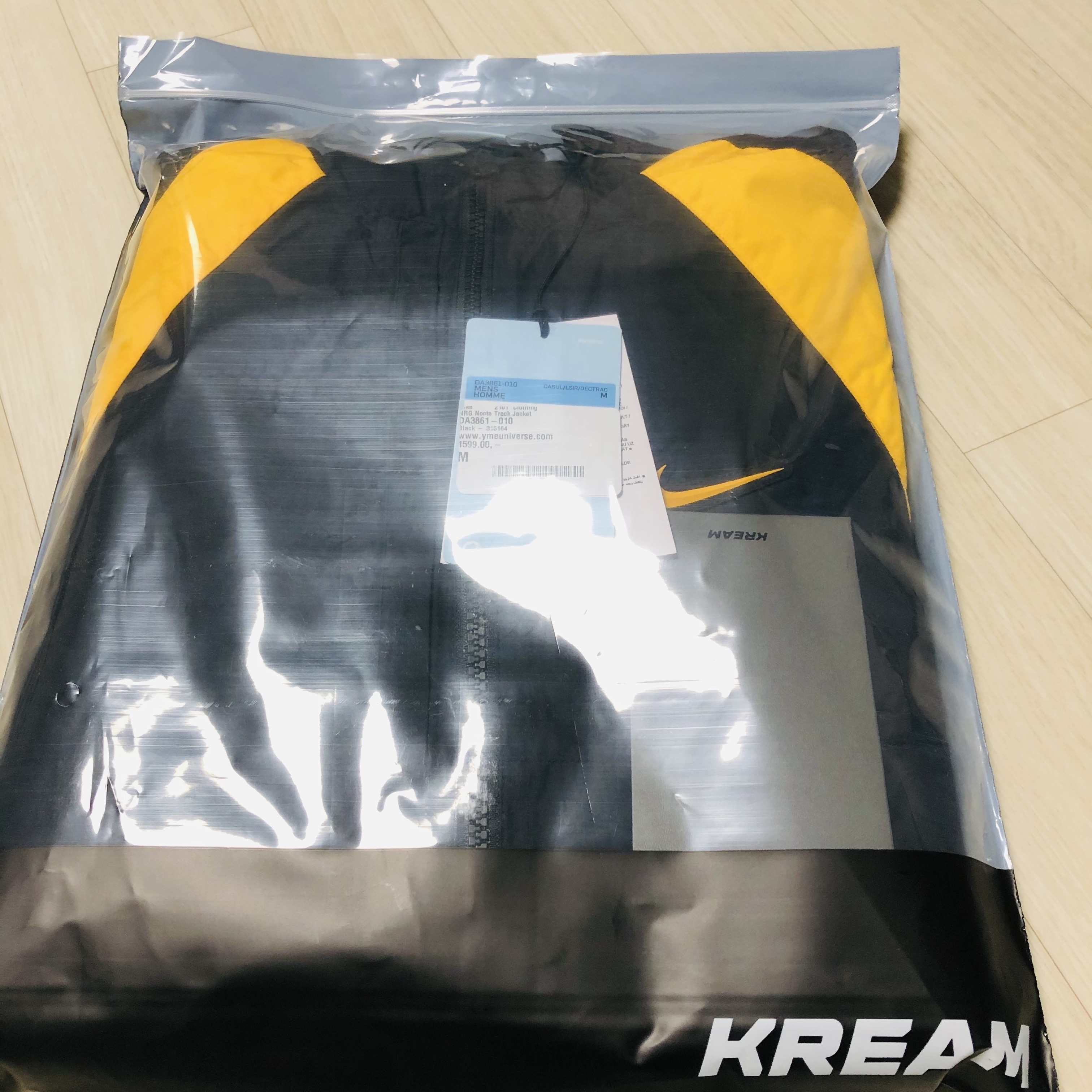 Nike x Drake Nocta Essential Track Jacket - US/EU 착용 스타일 - 1