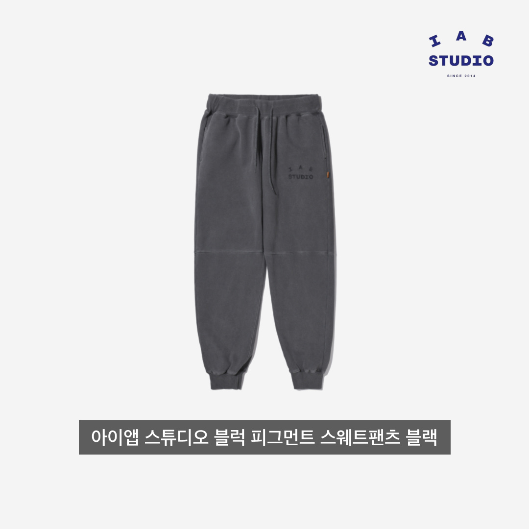 IAB Studio Blocked Pigment Hoodie Black, IAB Studio Blocked Pigment Sweatpants Black 착용 스타일 - 5
