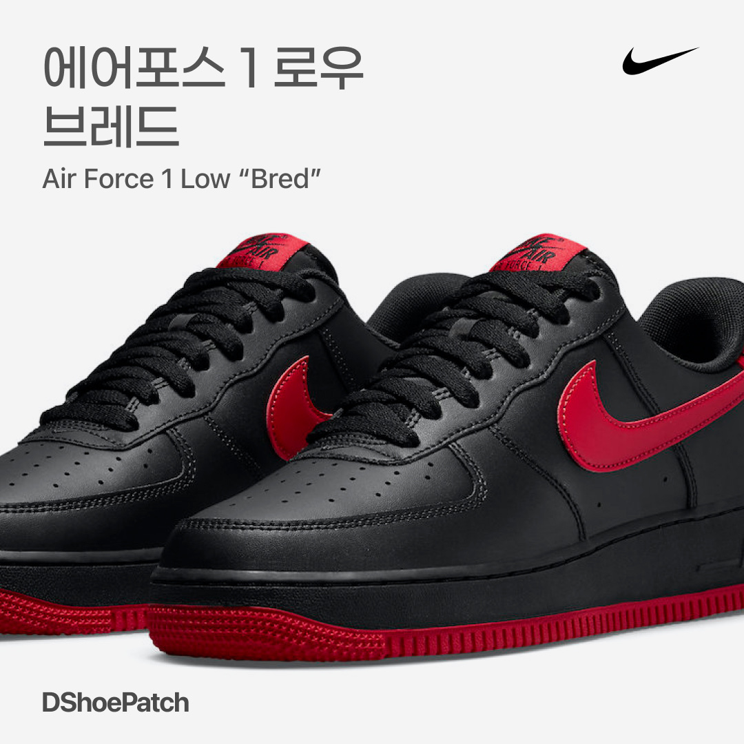 Jordan 1 Mid Bred Banned 2020, Jordan 1 Retro High OG Bred Toe 착용 스타일 - 1