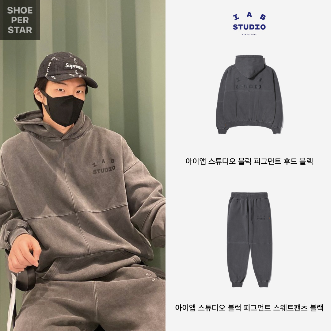 IAB Studio Blocked Pigment Hoodie Black, IAB Studio Blocked Pigment Sweatpants Black 착용 스타일 - 1