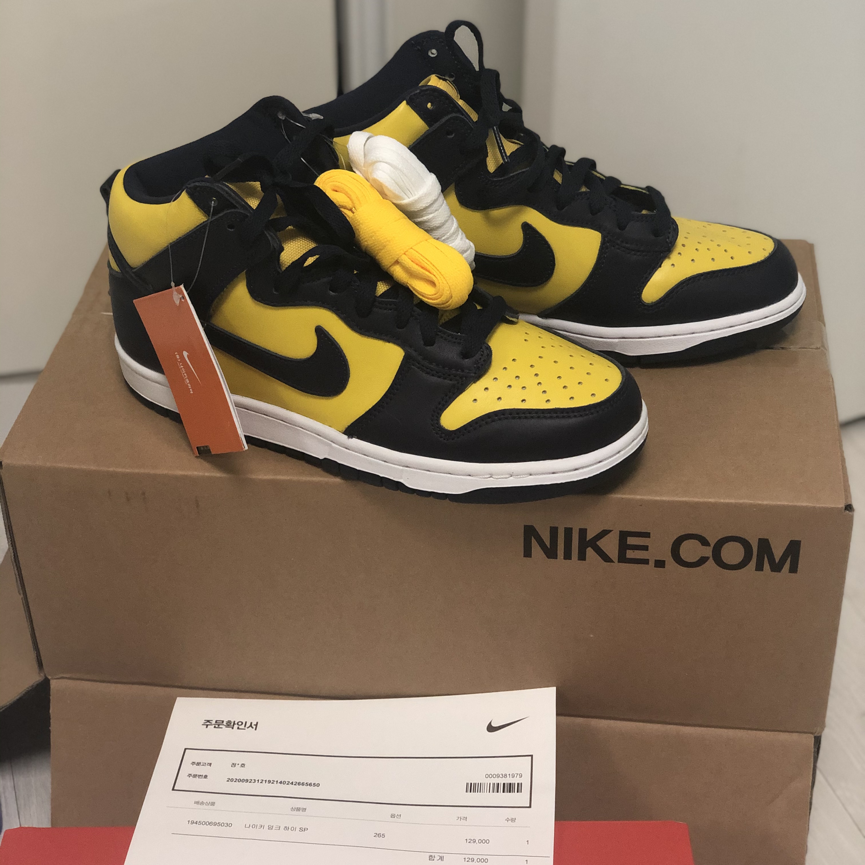 Nike Dunk High SP Maize & Blue 착용 스타일 - 2