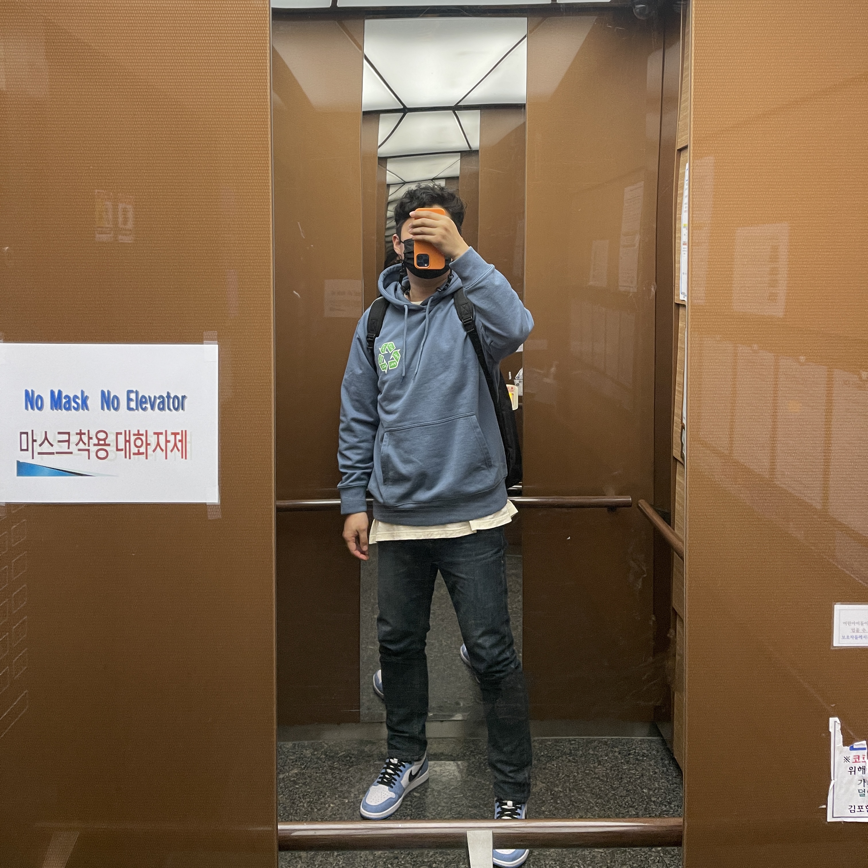 Jordan 1 Retro High OG University Blue, Palace P-Cycle Hood Slate - 21SS 착용 스타일