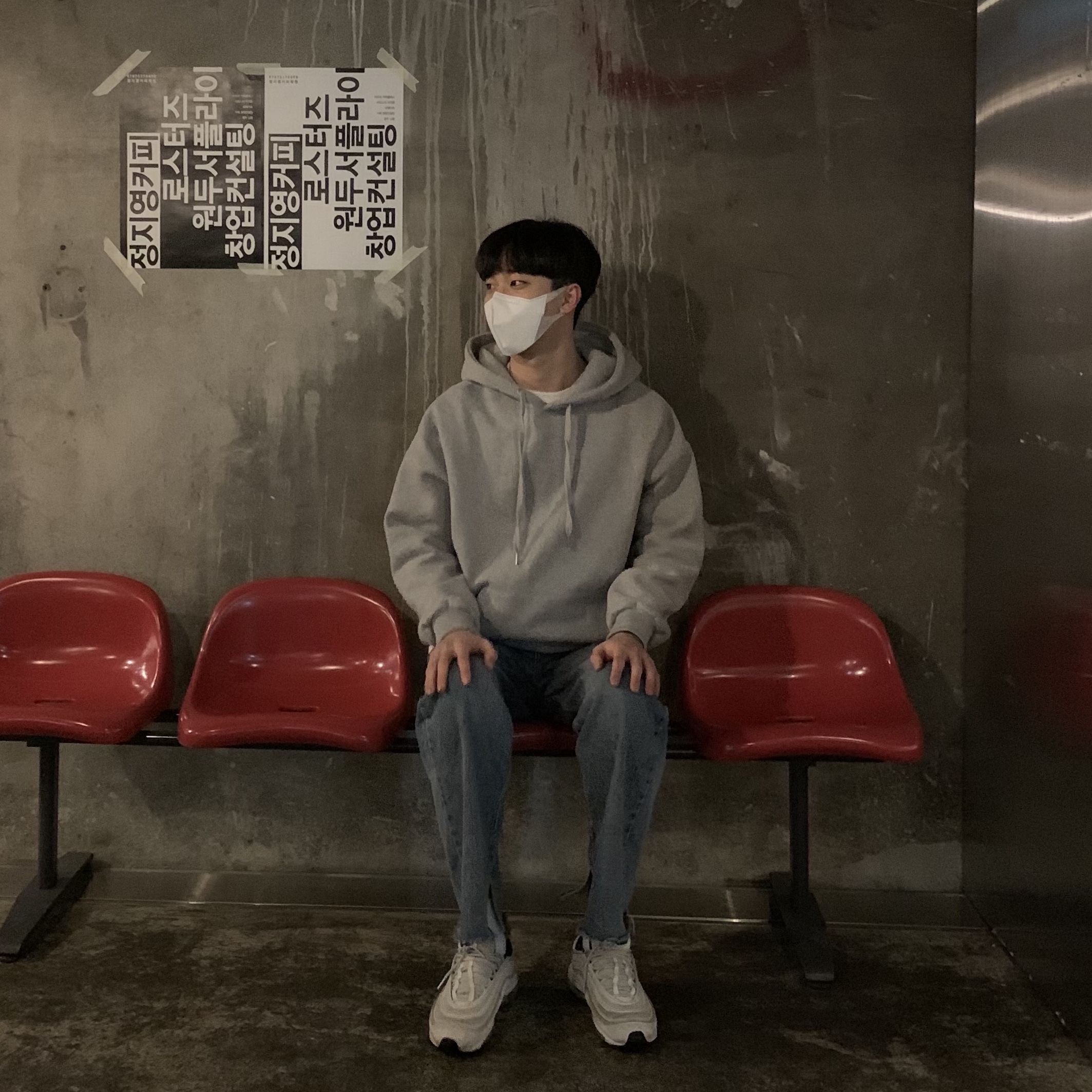 (W) Nike Air Max 97 Phantom 착용 스타일