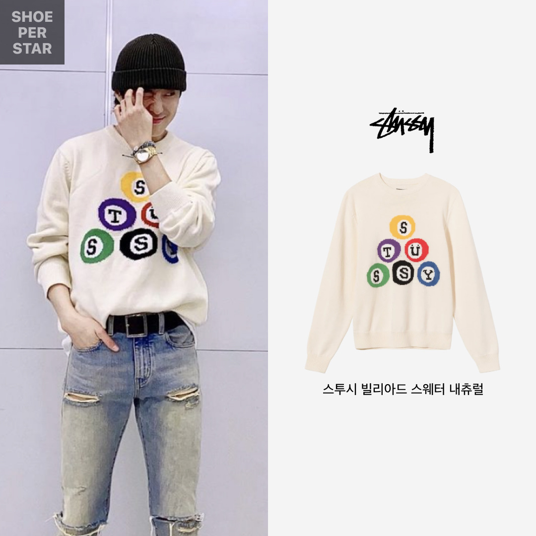 Stussy Billiard Sweater Natural, Stussy Billiard Sweater Navy 착용 스타일 - 1