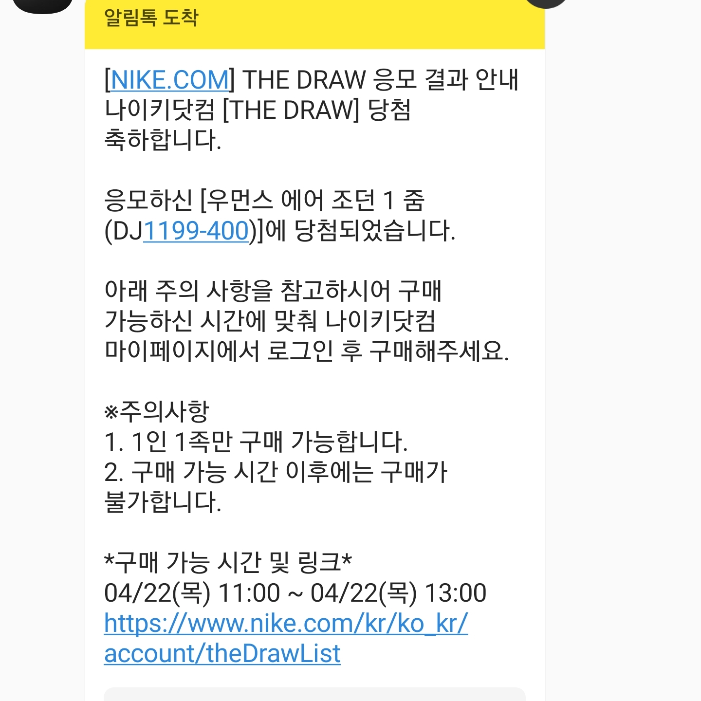 cw940702님의 스타일