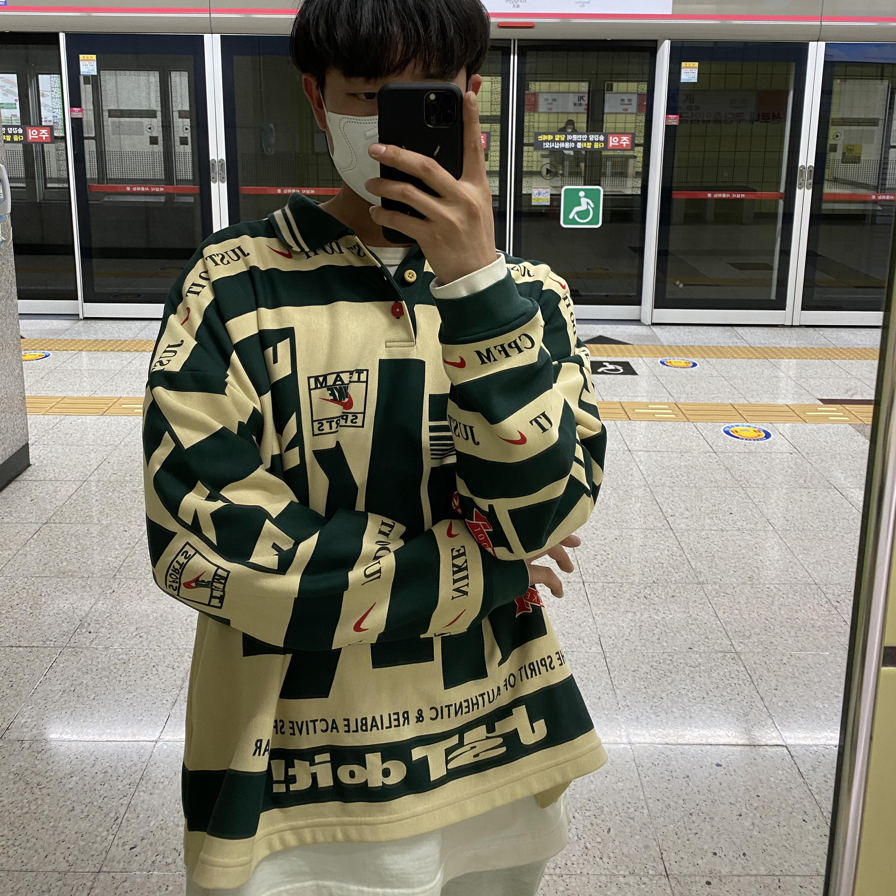 Nike x Cactus Plant Flea Market Long Sleeve Polo Natural - US/EU, Nike x Peaceminusone Air Force 1 Low Para-Noise 착용 스타일 - 2