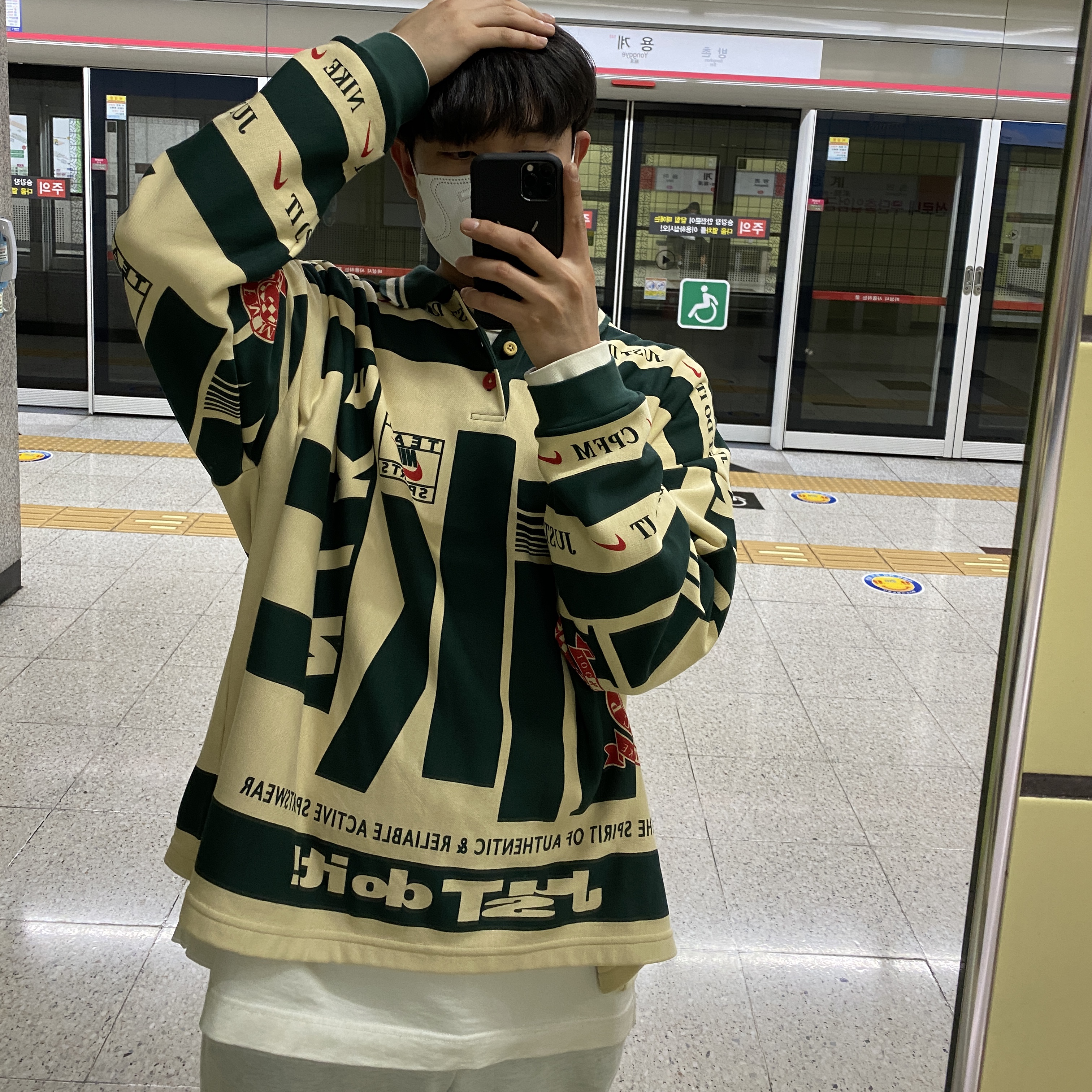 Nike x Cactus Plant Flea Market Long Sleeve Polo Natural - US/EU, Nike x Peaceminusone Air Force 1 Low Para-Noise 착용 스타일 - 1