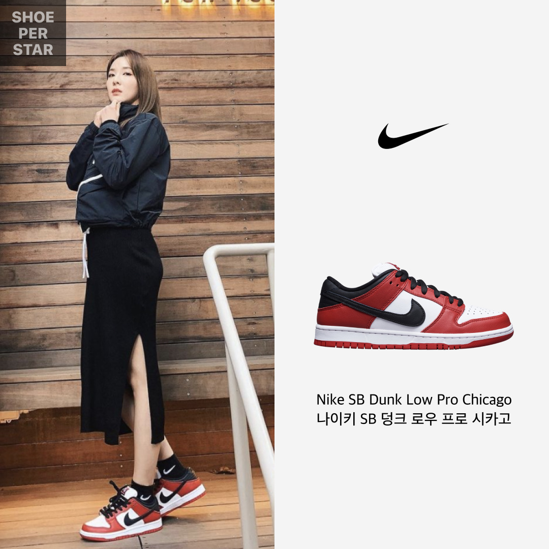 Nike x Off-White Dunk Low University Red, Nike x Kasina Dunk Low 80's Bus 착용 스타일 - 5