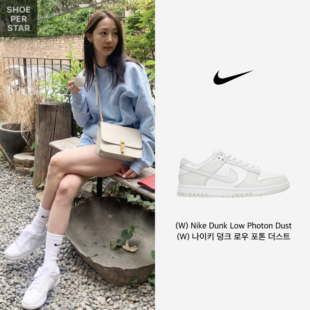 (W) Nike Dunk Low Photon Dust 착용 스타일 - 1