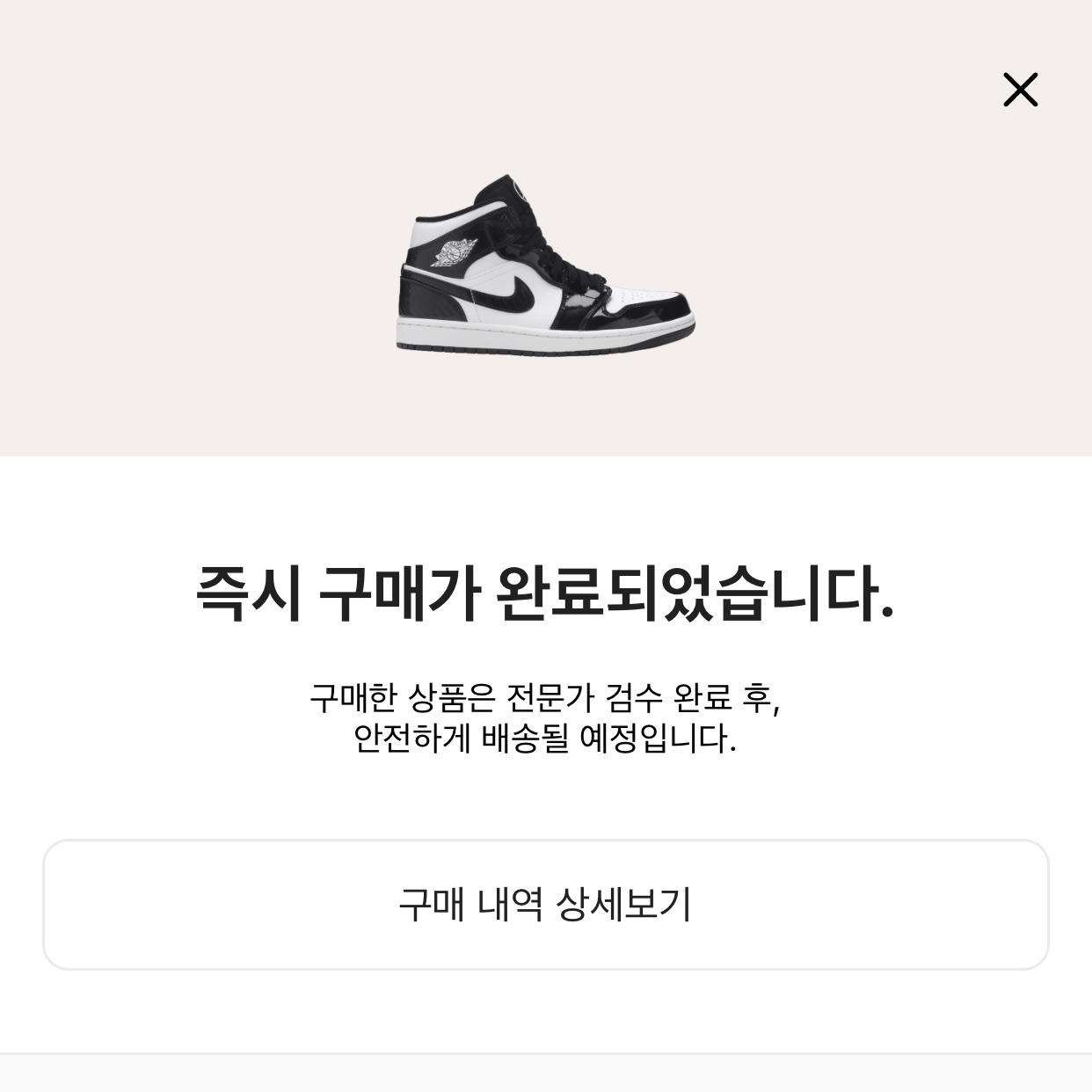 Jordan 1 Mid SE ASW Black 착용 스타일