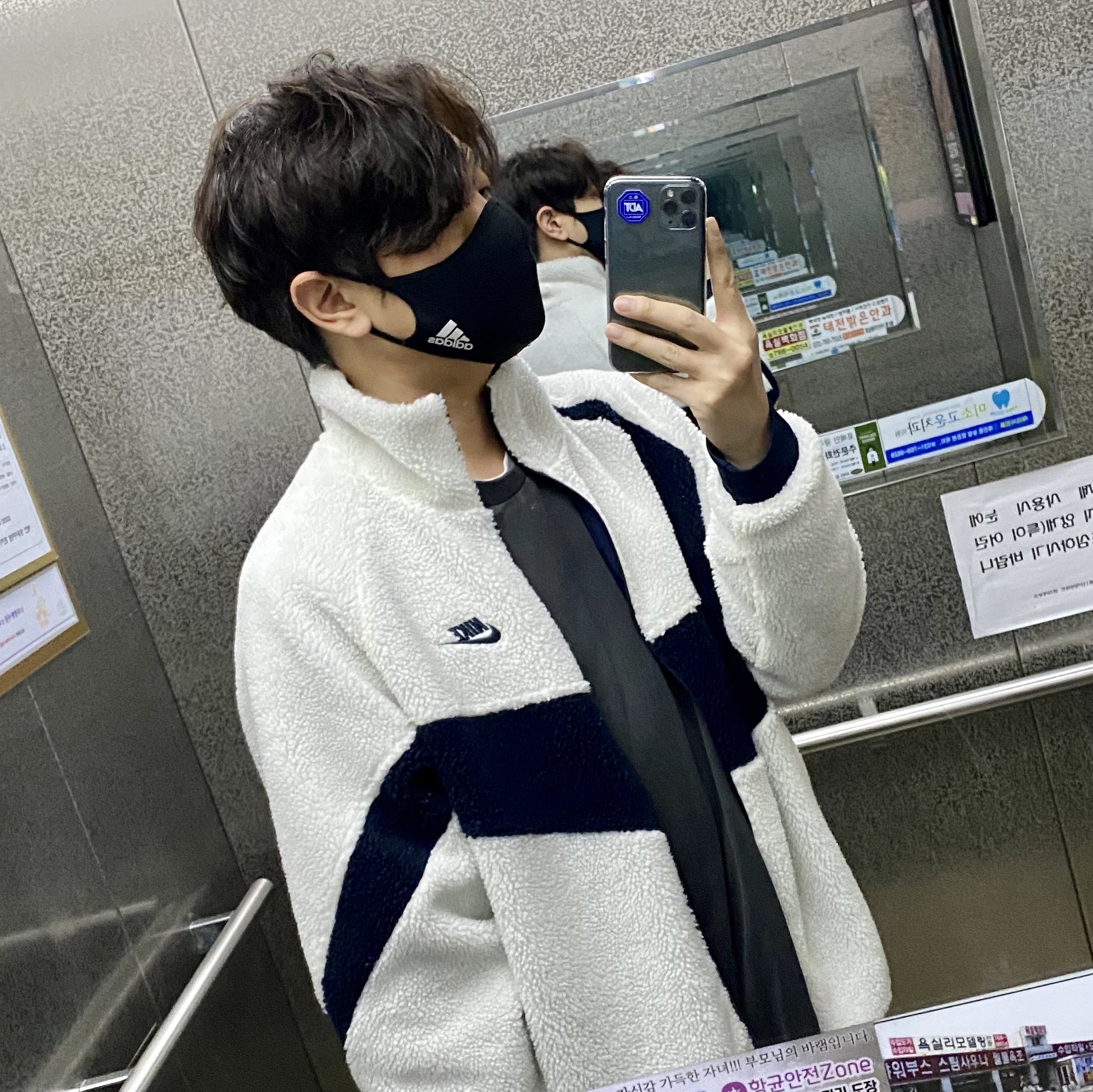 Nike Big Swoosh Full Zip Jacket White Navy 착용 스타일