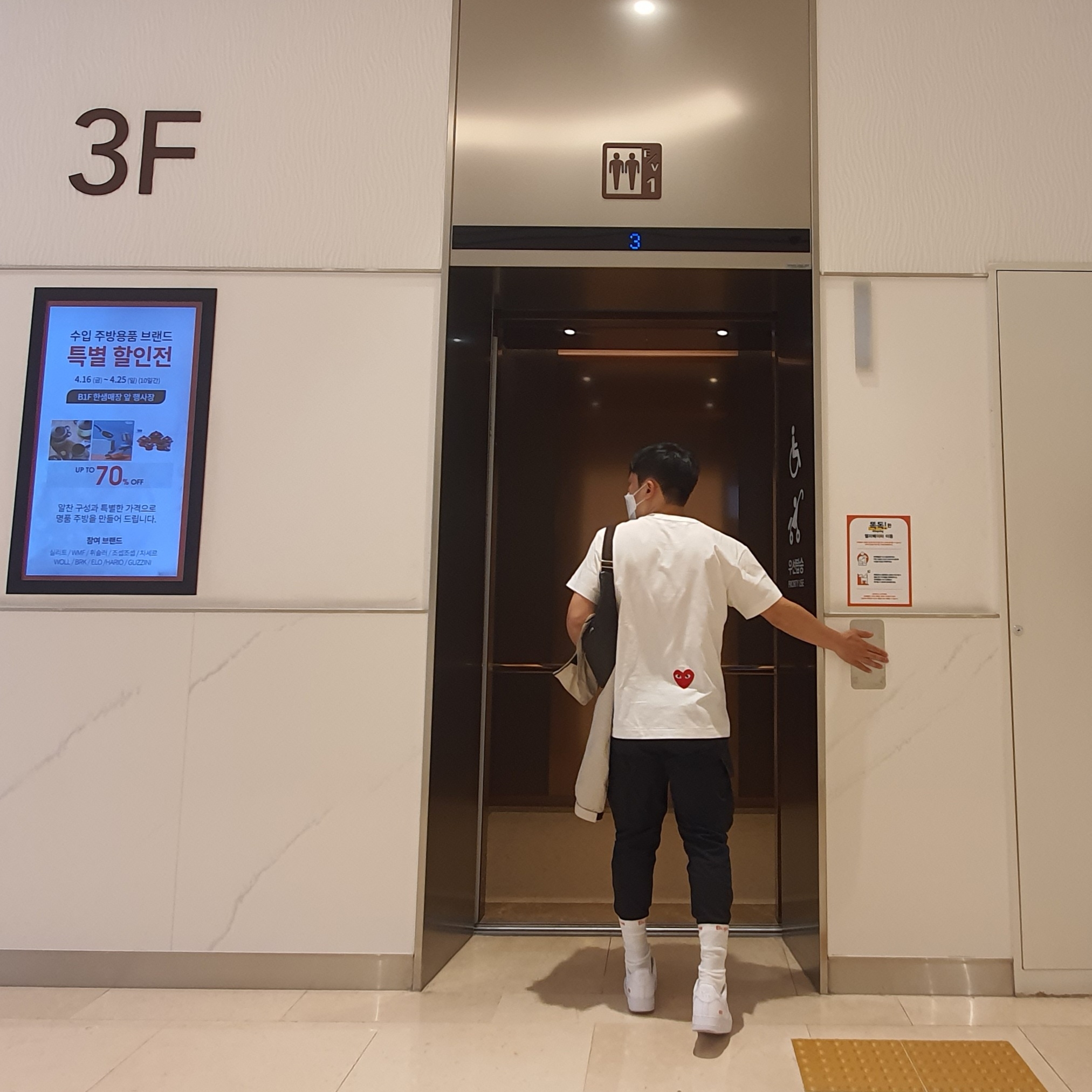 Nike x Supreme Air Force 1 Low White, Supreme Hanes Crew Socks White (4 Pack) 착용 스타일