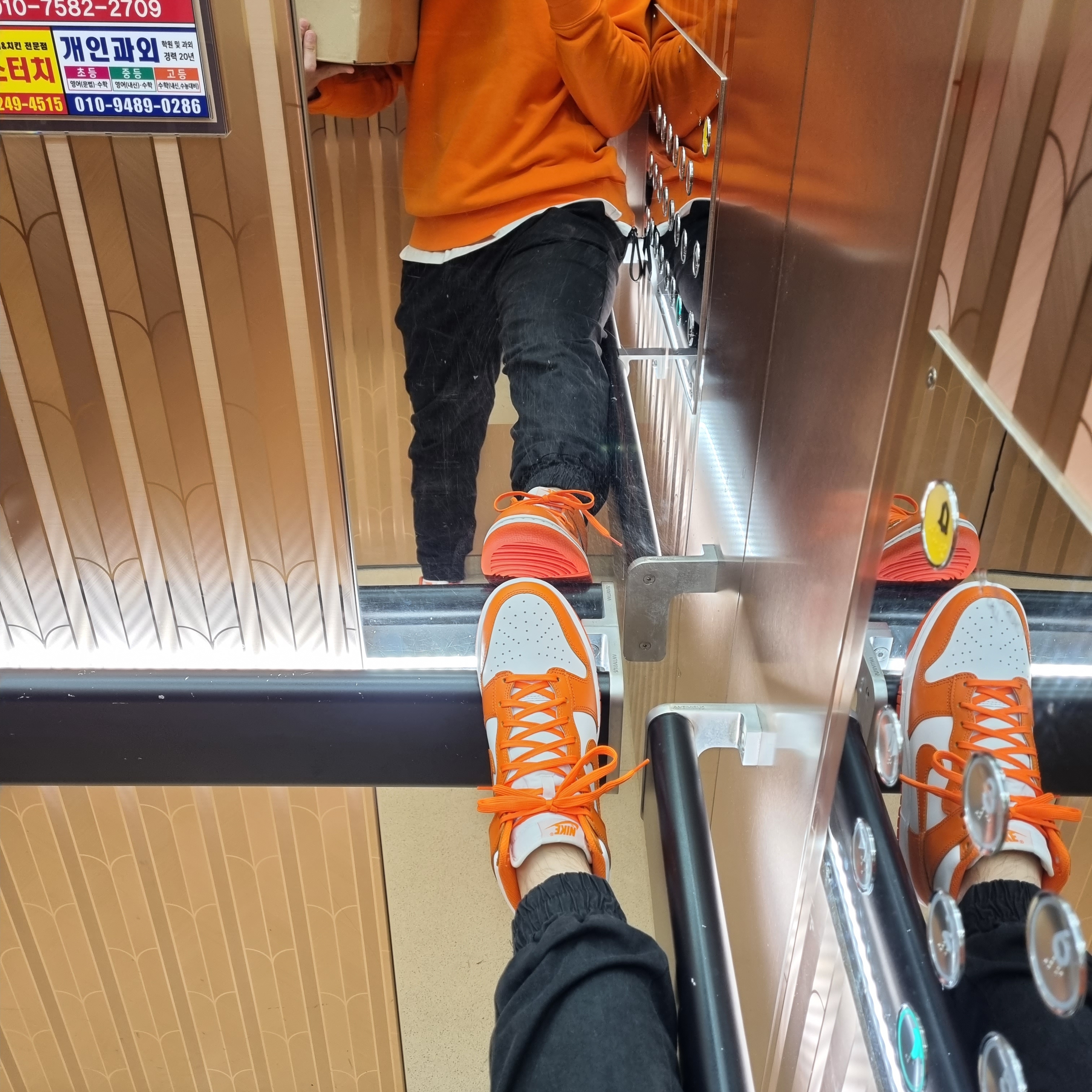 Nike Dunk High Retro Orange Blaze 착용 스타일