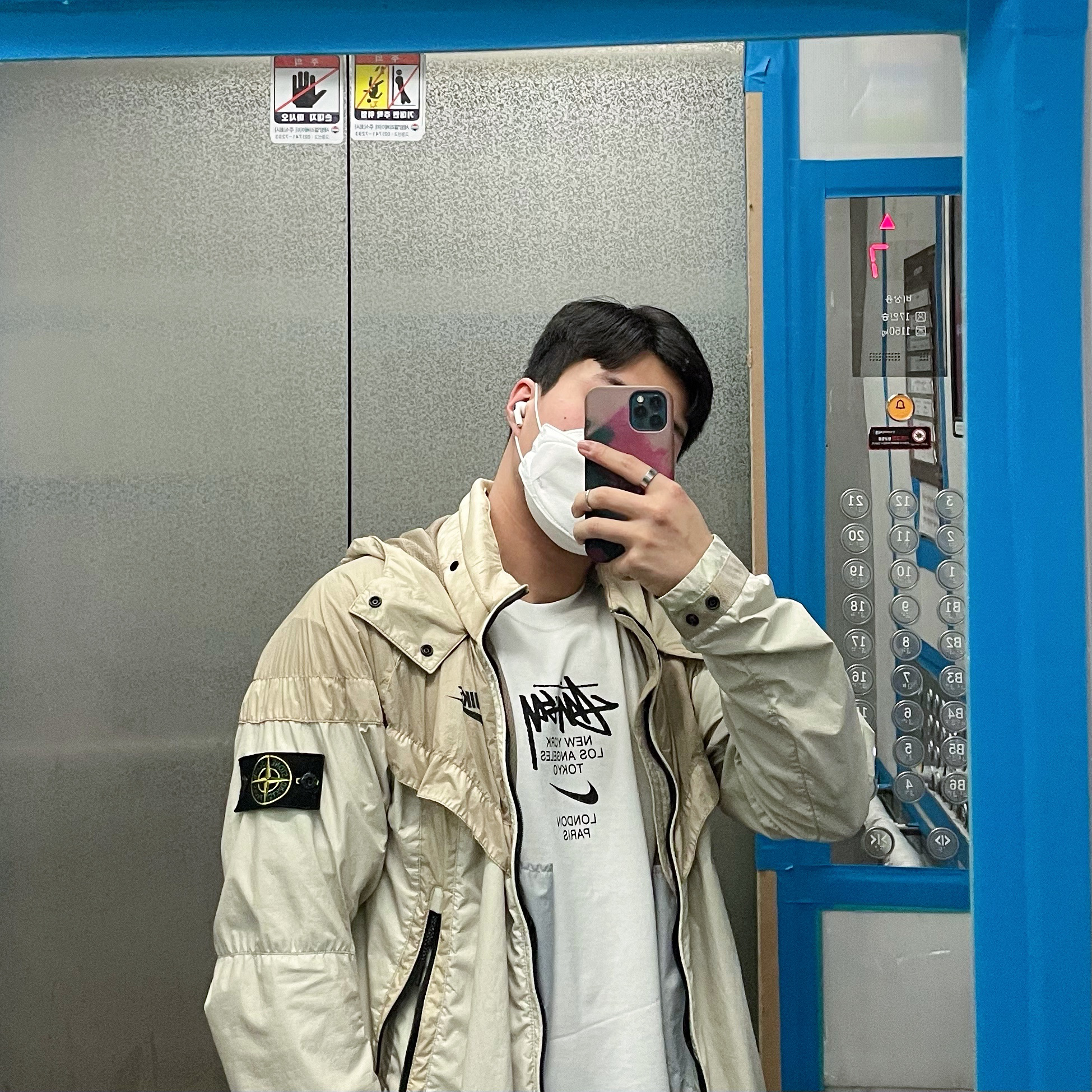 Nike x Stussy WT T-Shirt White - Asia 착용 스타일