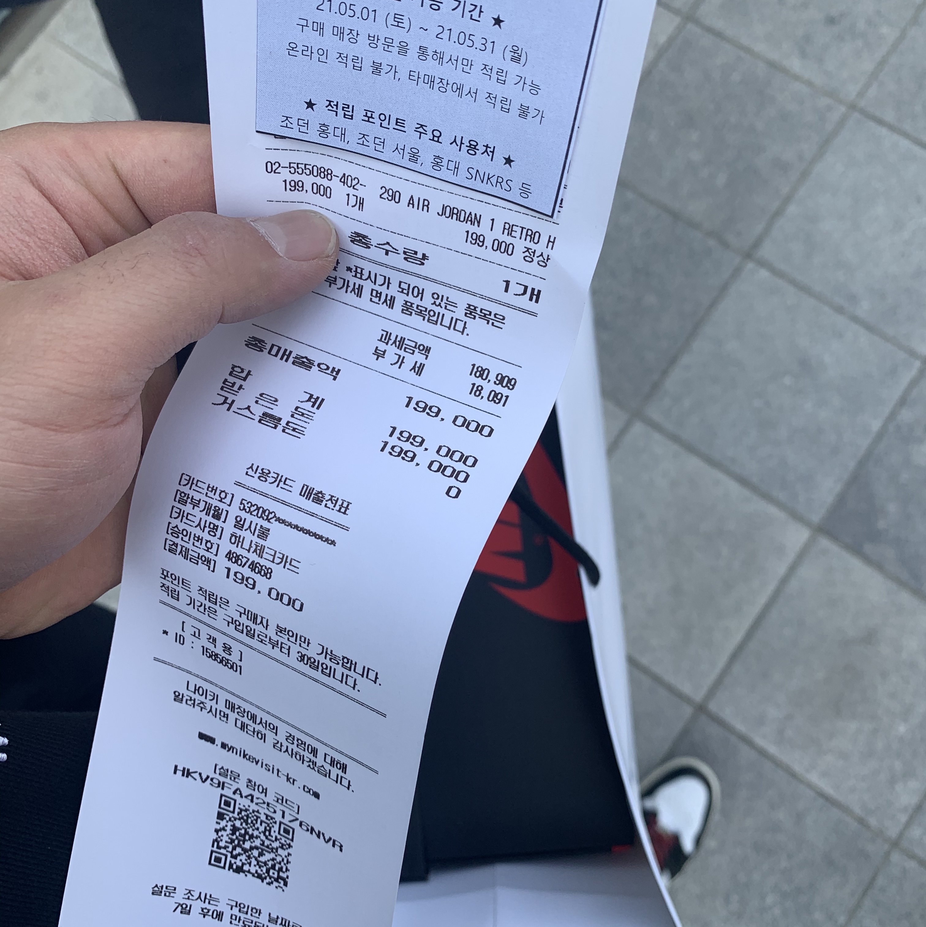 Jordan 1 Retro High OG Hyper Royal, Jordan 1 Retro High OG Gym Red 착용 스타일 - 2