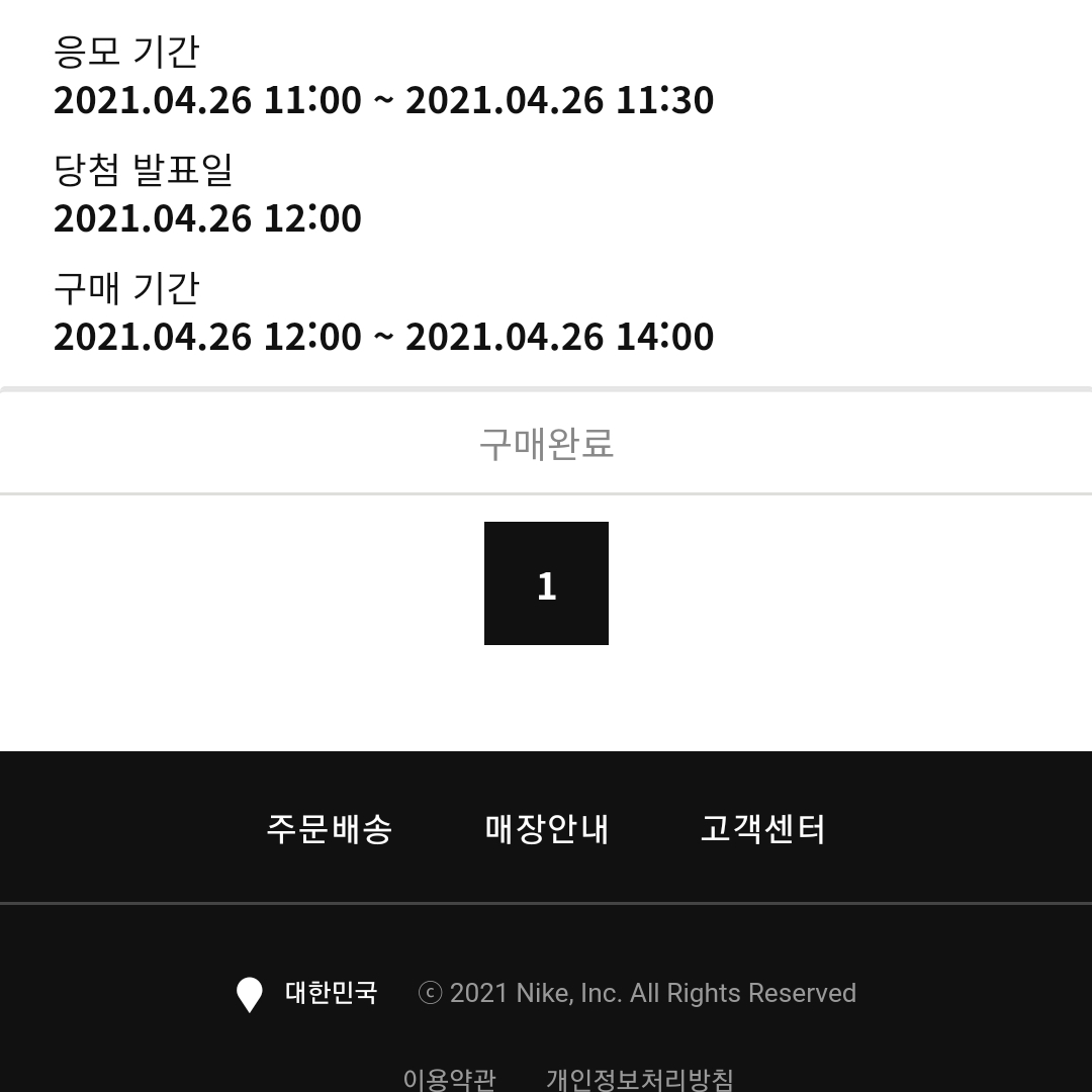 kman3009님의 스타일