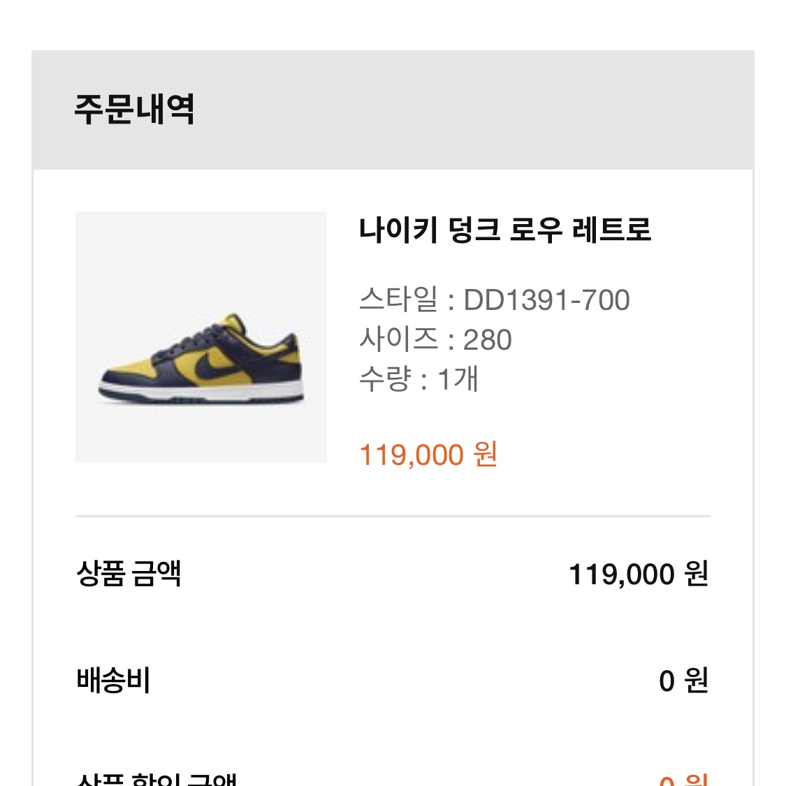 ___jinbeom님의 스타일